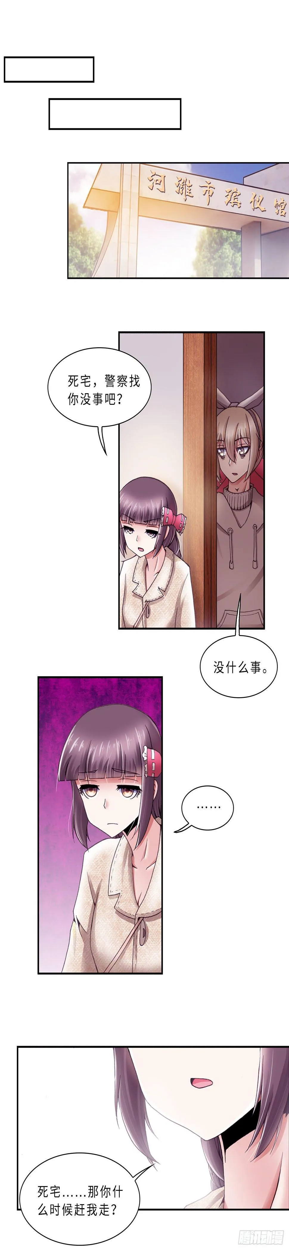 059 案件4 第1页