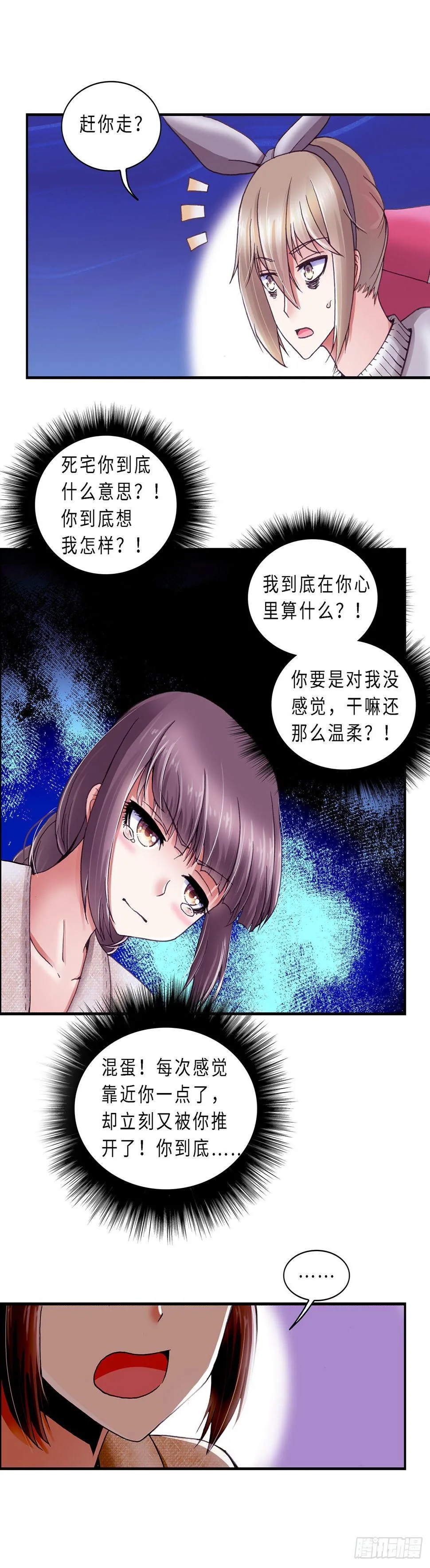 059 案件4 第2页