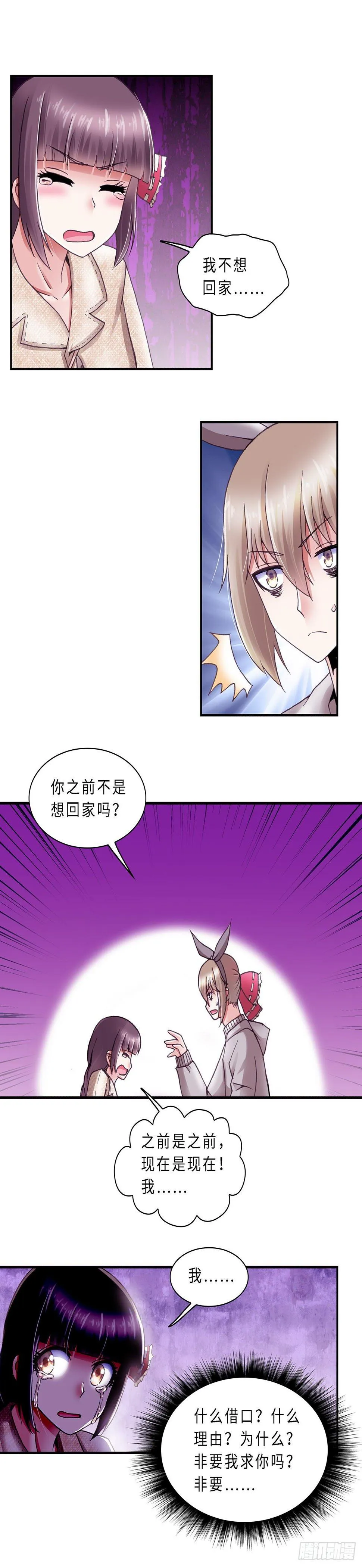 059 案件4 第3页