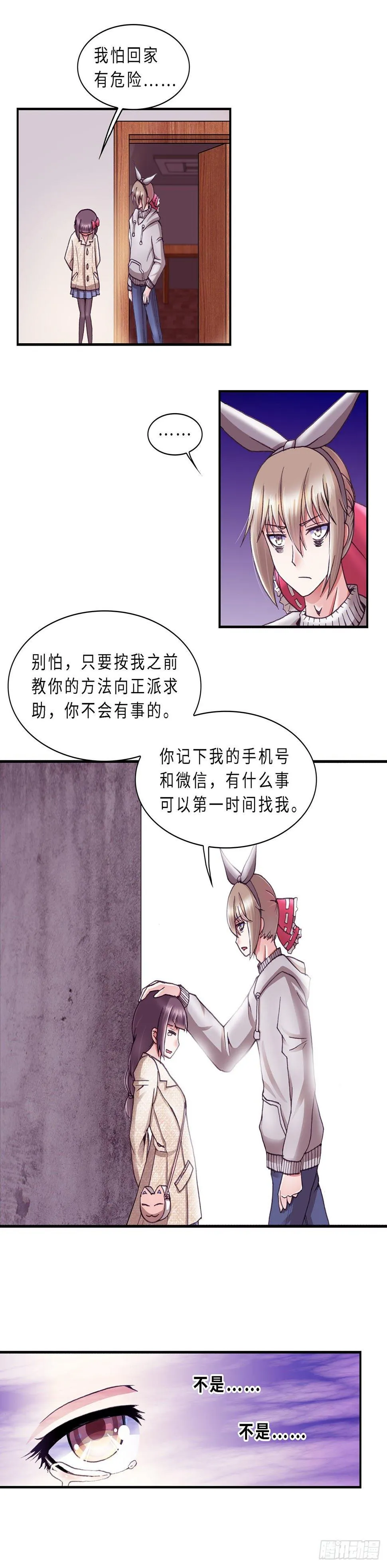 059 案件4 第4页