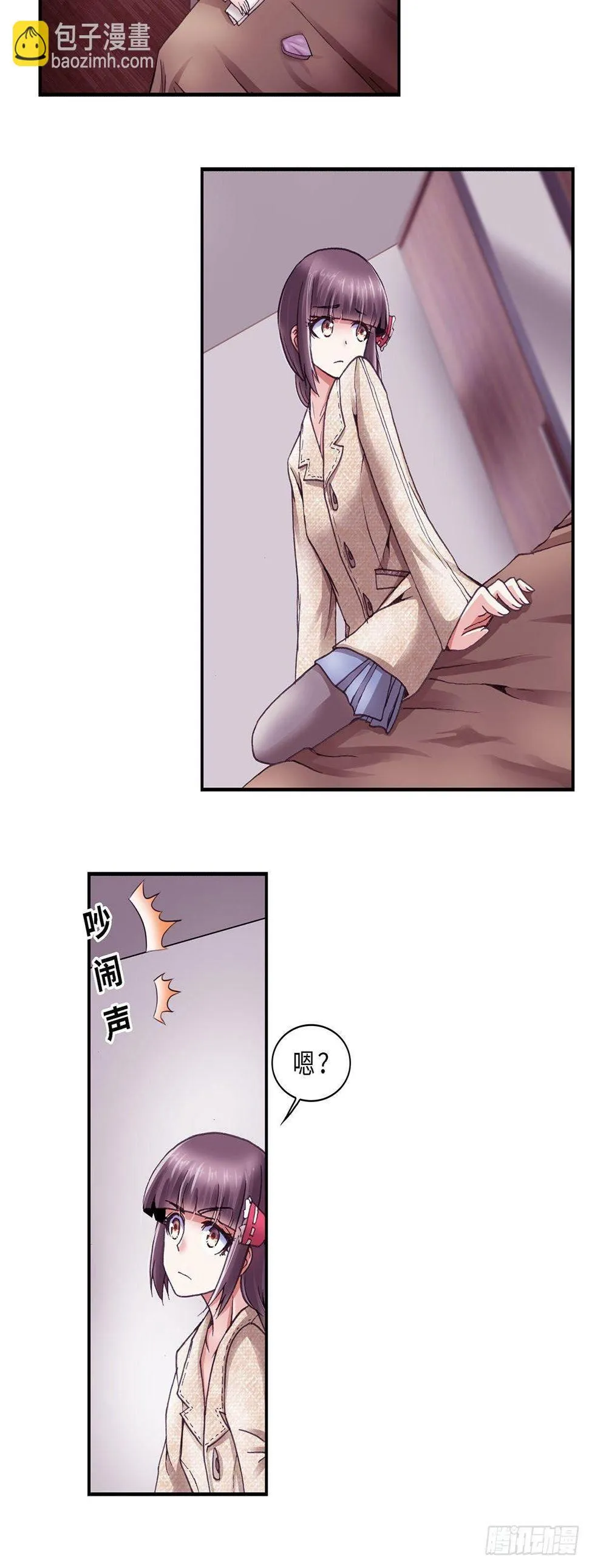 059 案件4 第6页