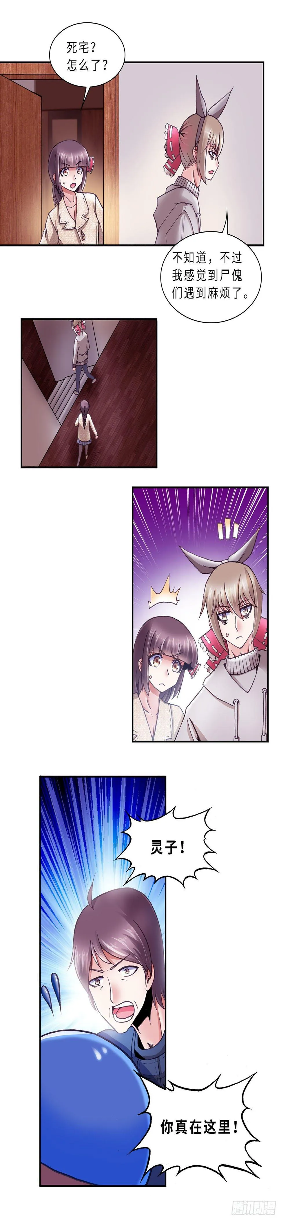 059 案件4 第7页