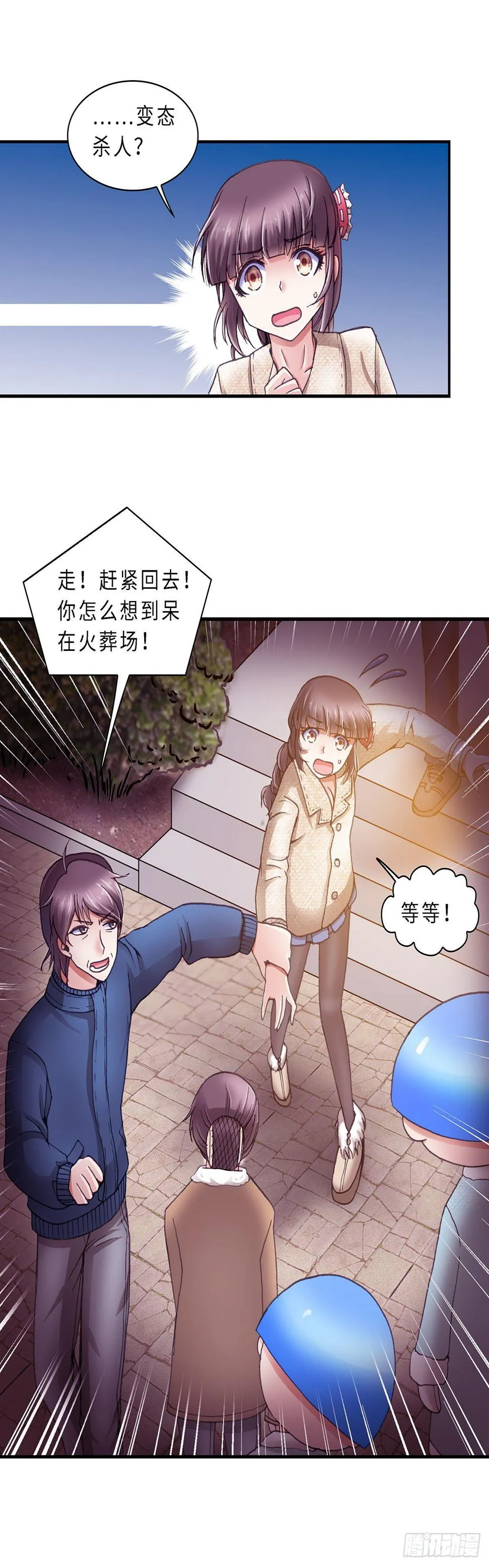 059 案件4 第9页