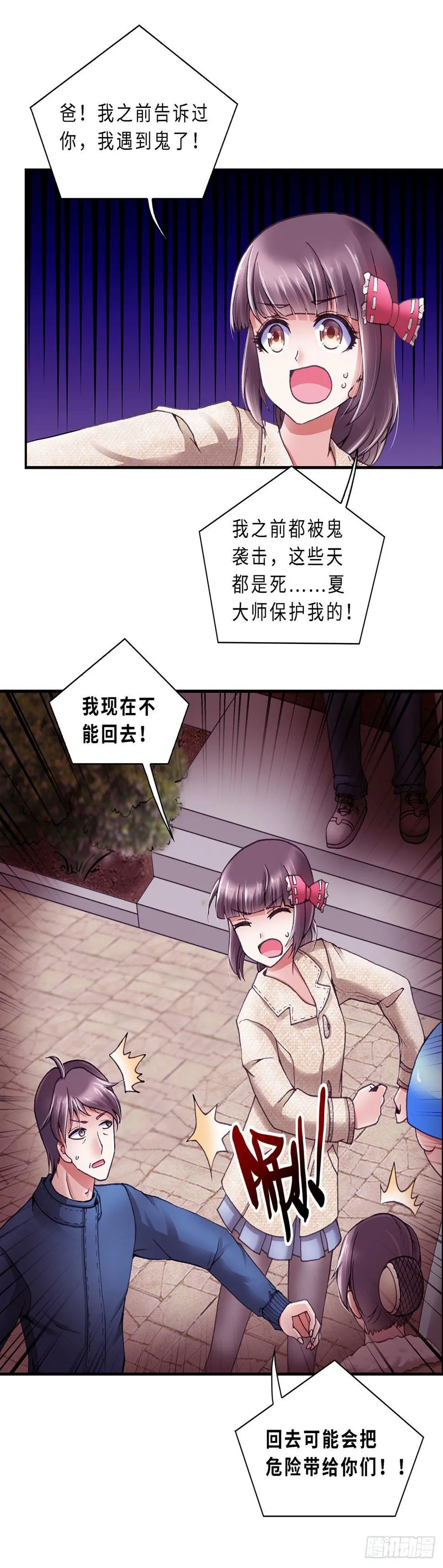 060 案件5 第1页