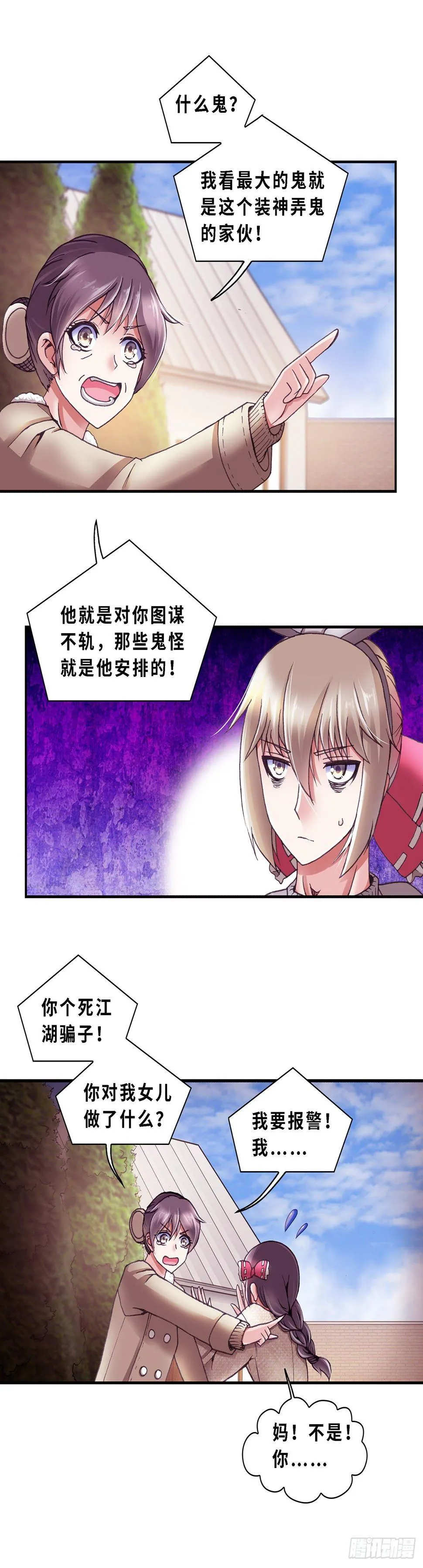 060 案件5 第2页