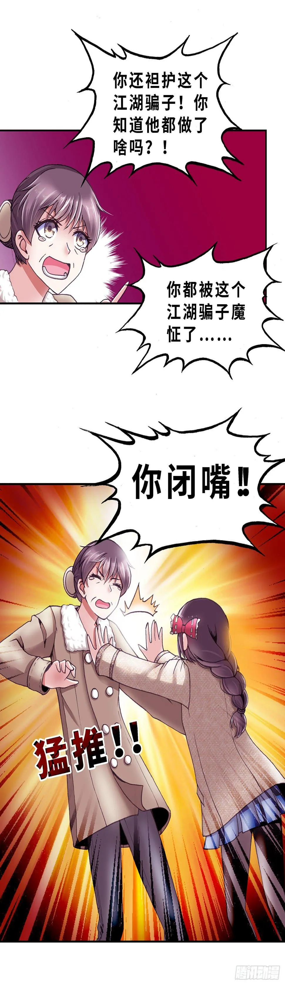 060 案件5 第3页