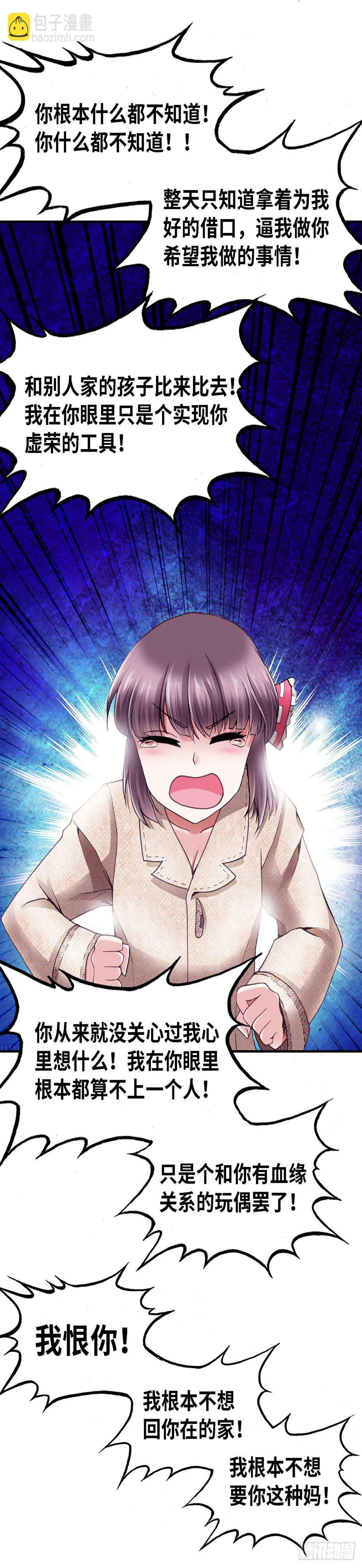 060 案件5 第4页