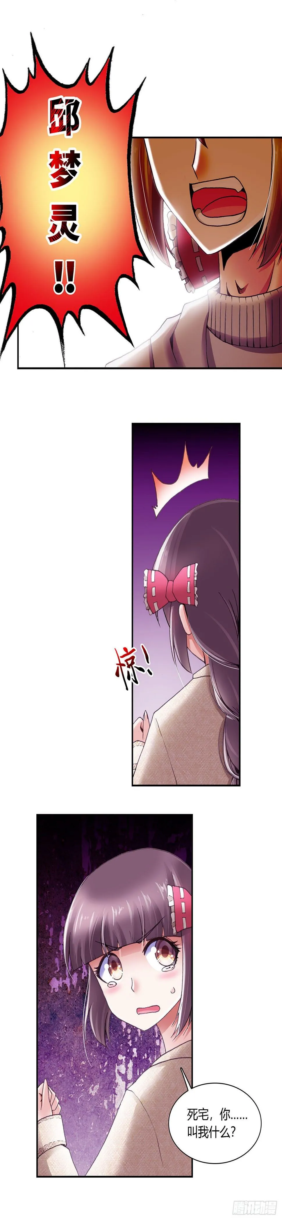 060 案件5 第5页