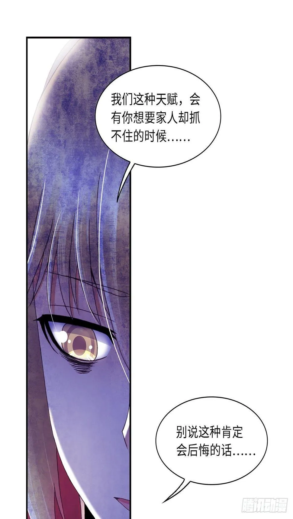 060 案件5 第6页