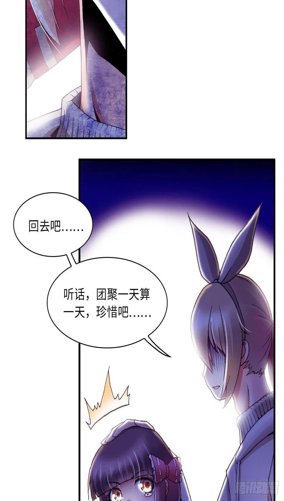060 案件5 第7页