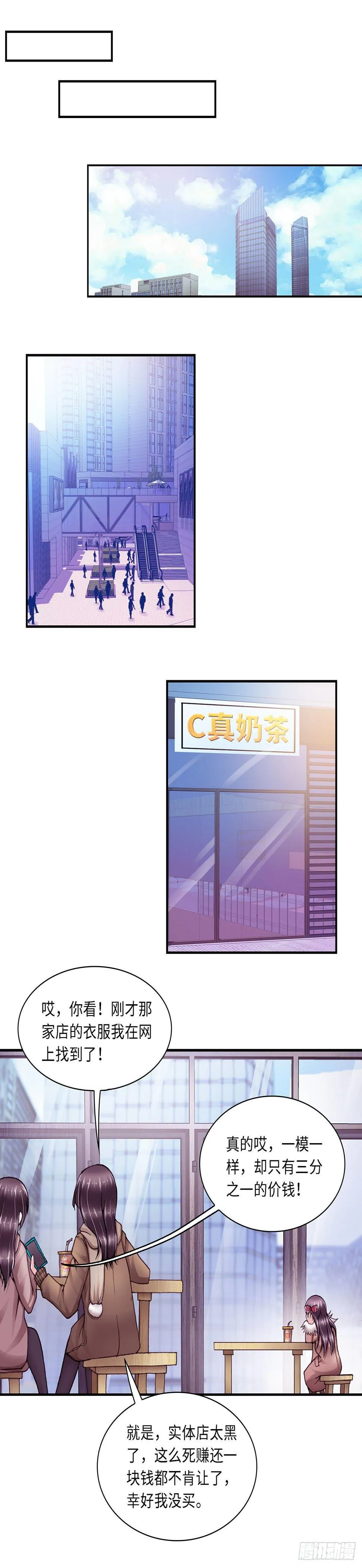 061 案件6 第1页