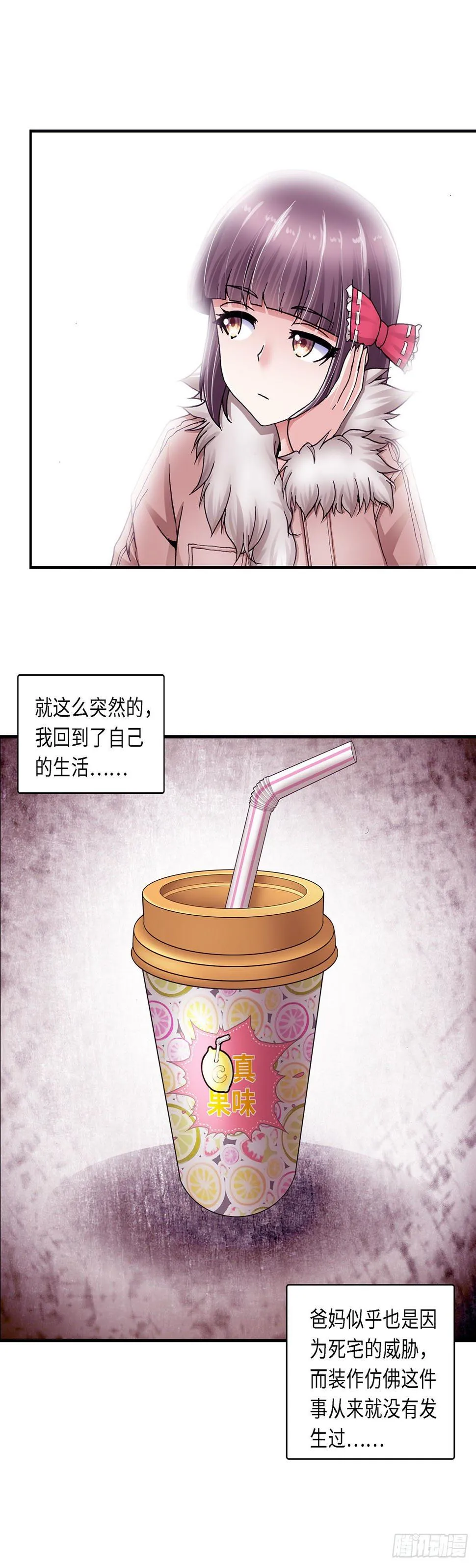 061 案件6 第2页