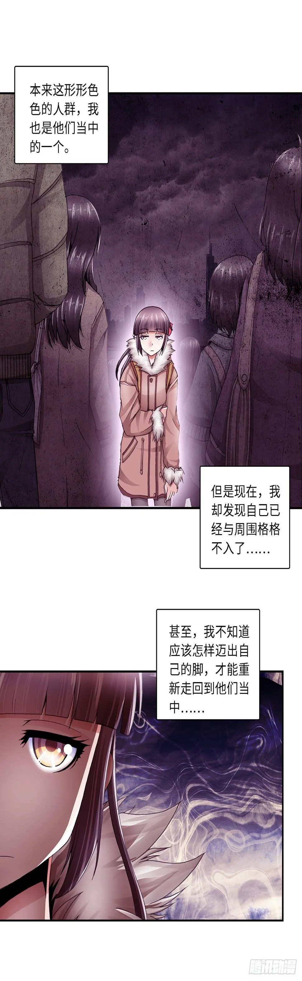 061 案件6 第3页