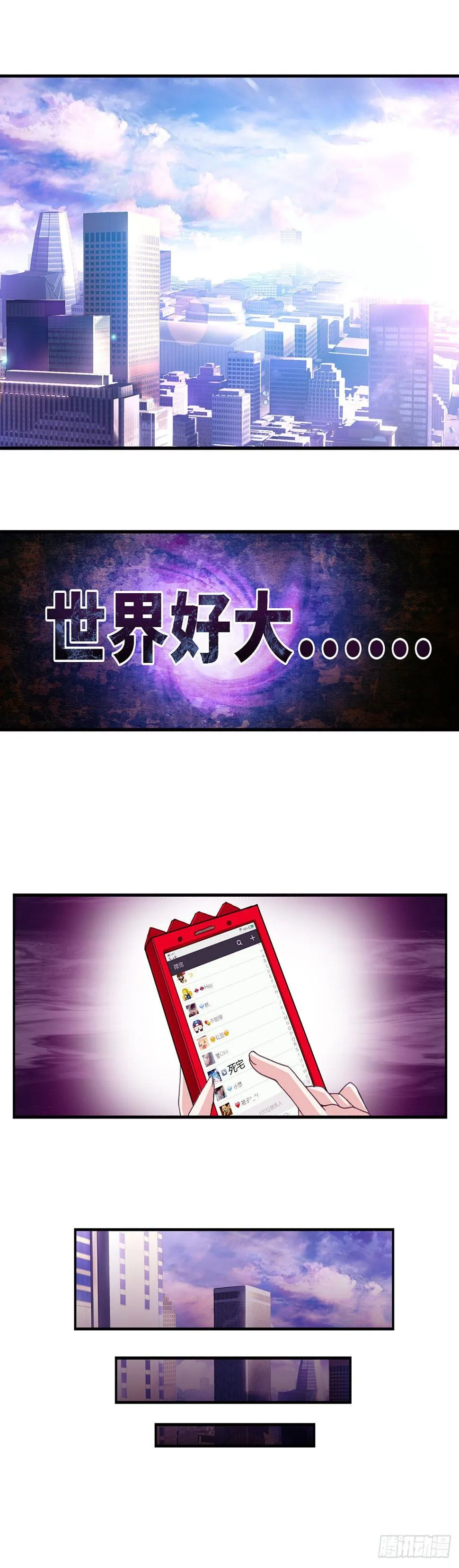 061 案件6 第5页