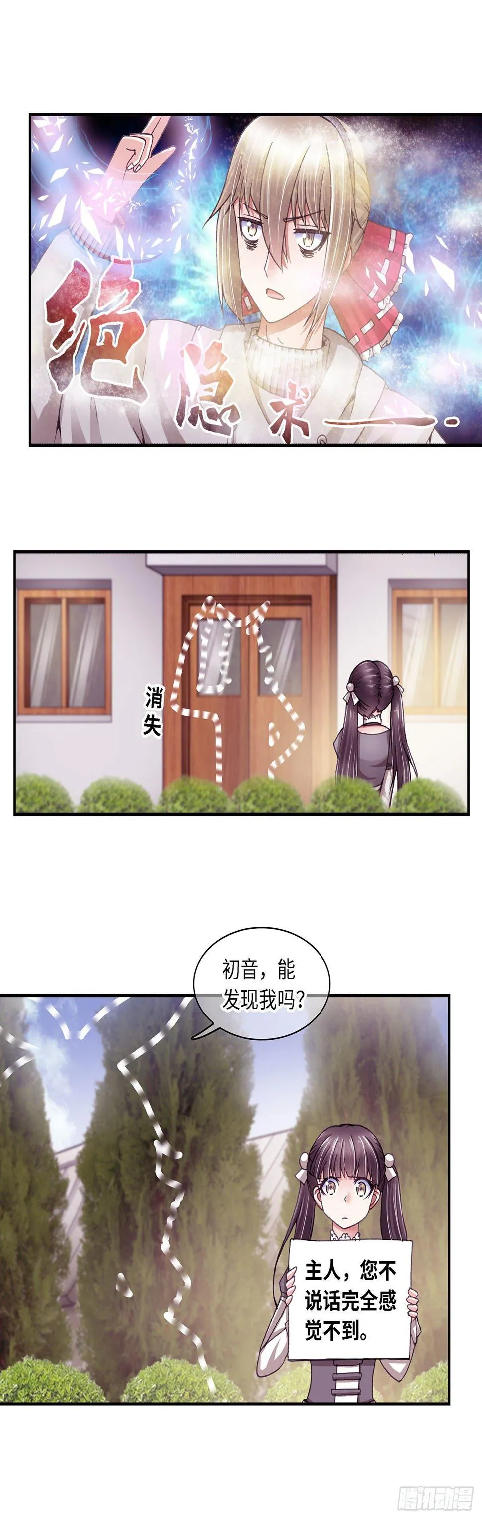061 案件6 第8页
