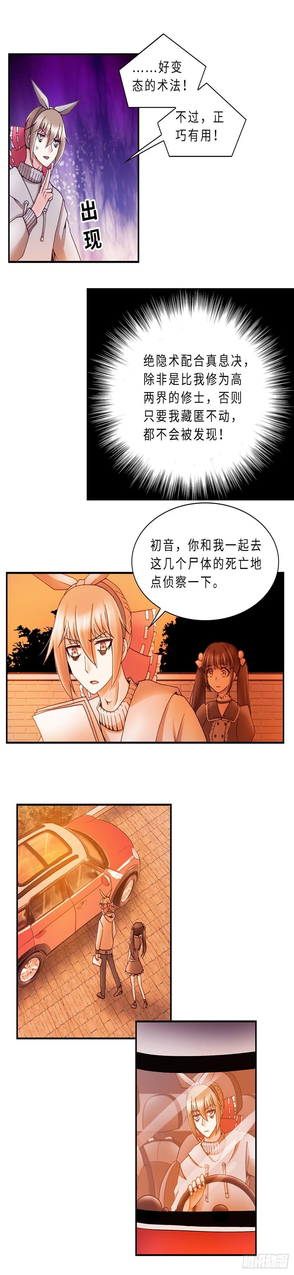 062 案件7 第1页
