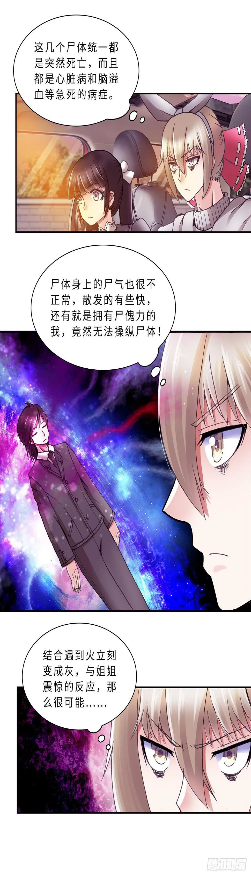 062 案件7 第2页