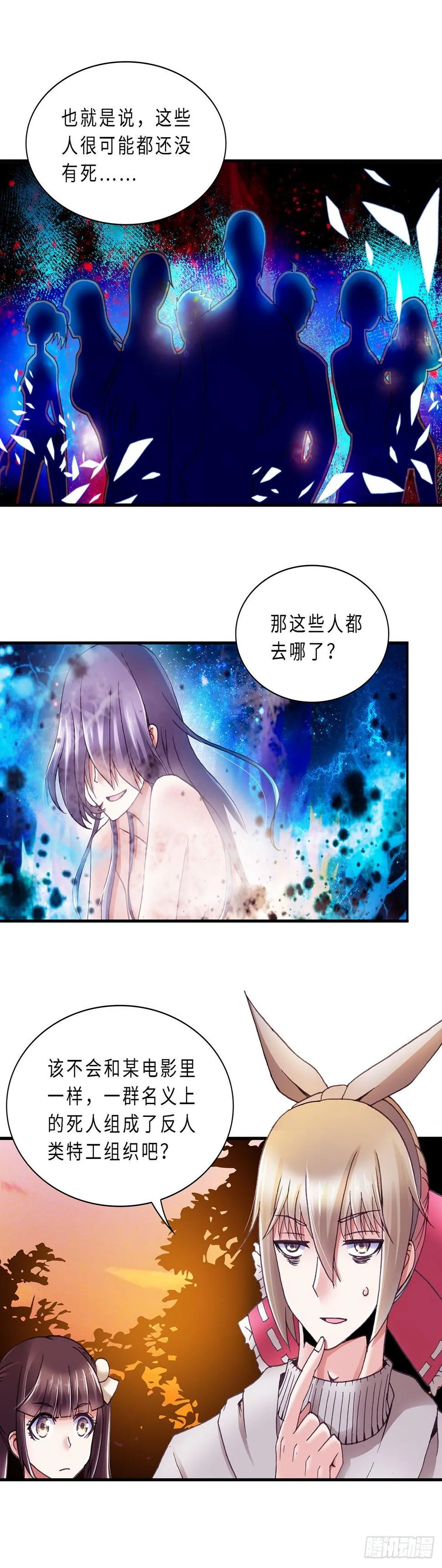 062 案件7 第4页