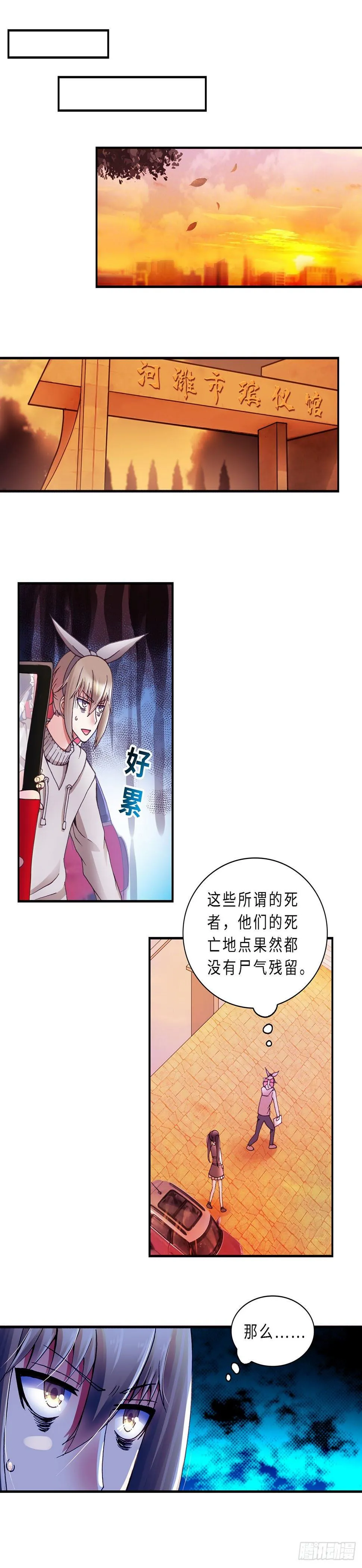 062 案件7 第6页