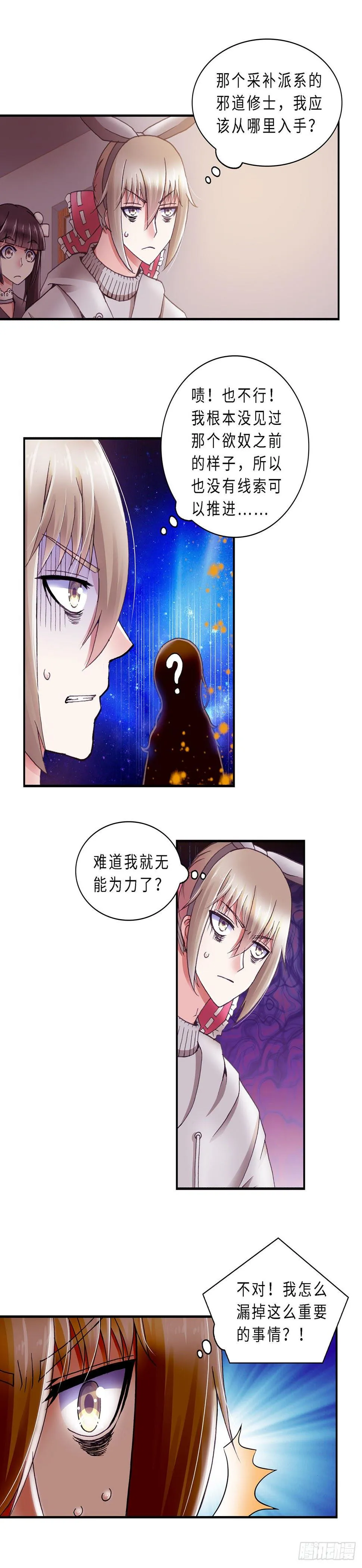 062 案件7 第8页