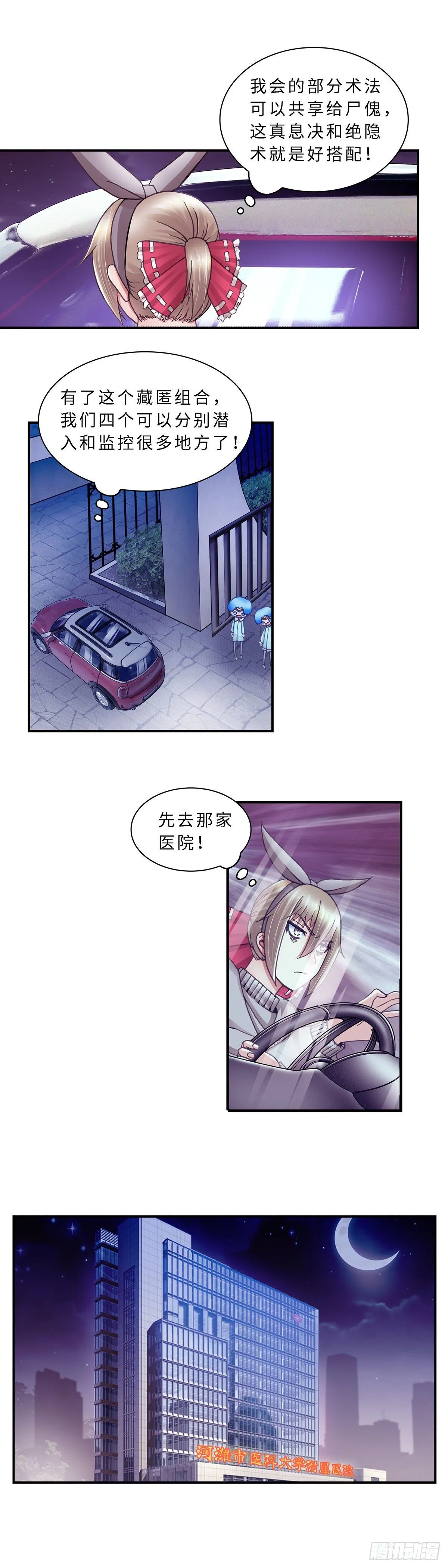 063 案件8 第3页