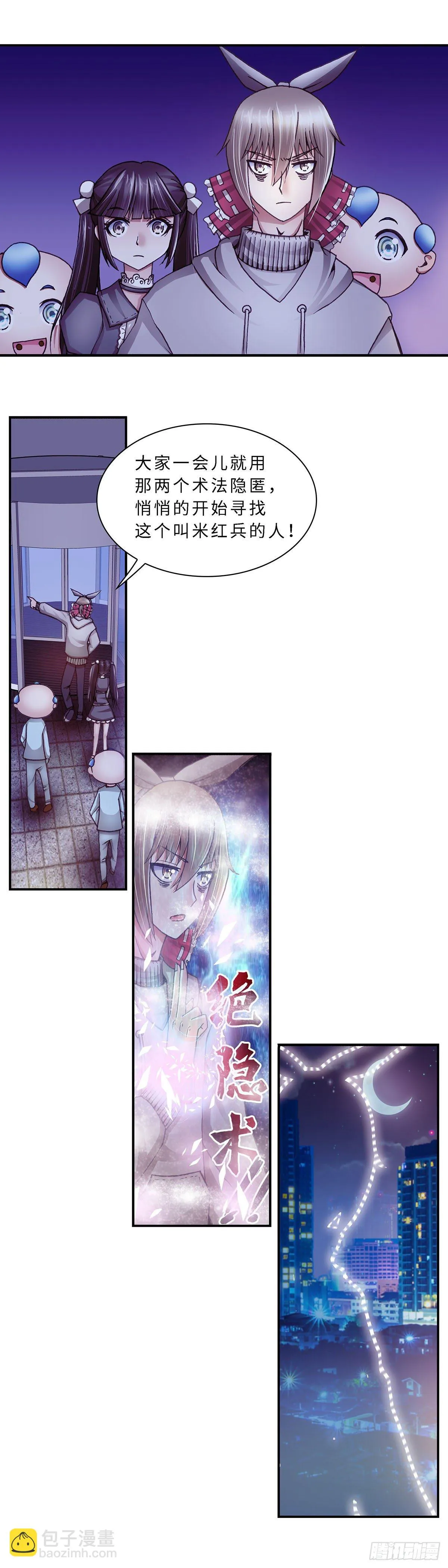 063 案件8 第4页