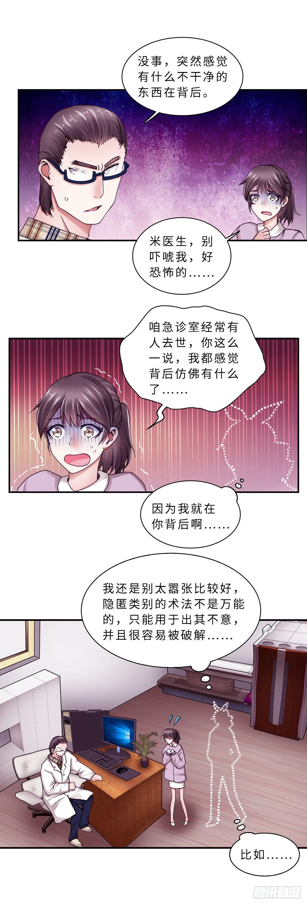 064 案件9 第1页