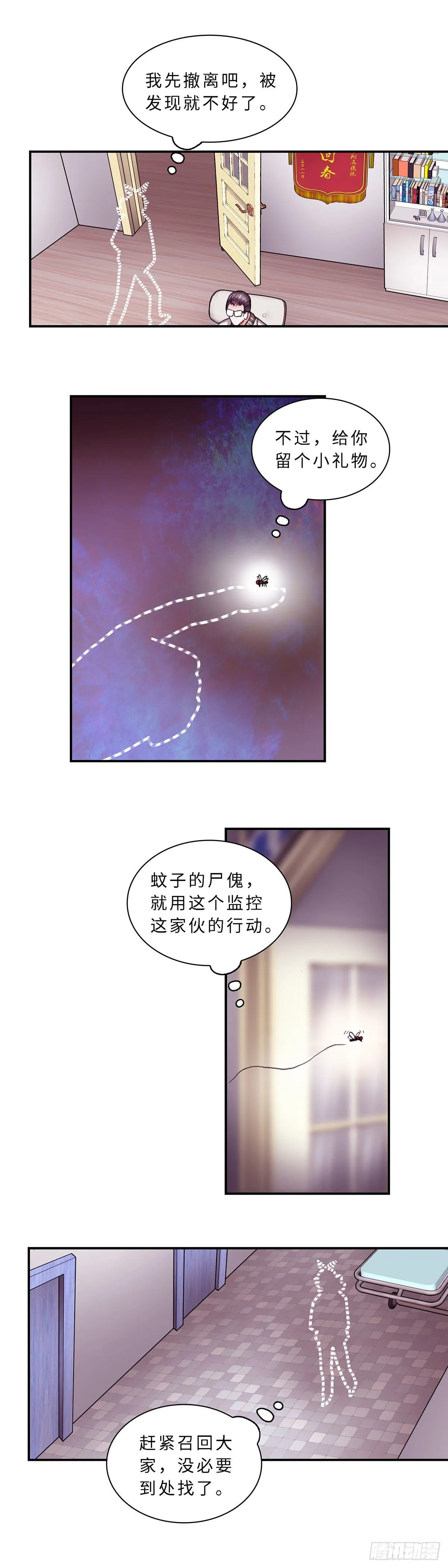 064 案件9 第3页