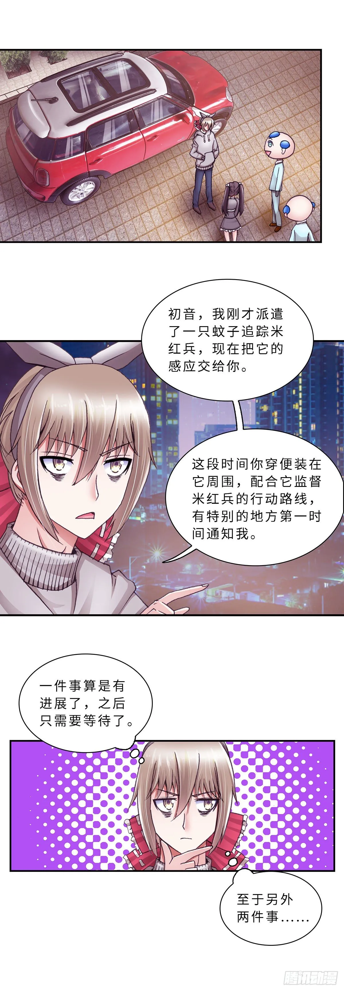 064 案件9 第4页