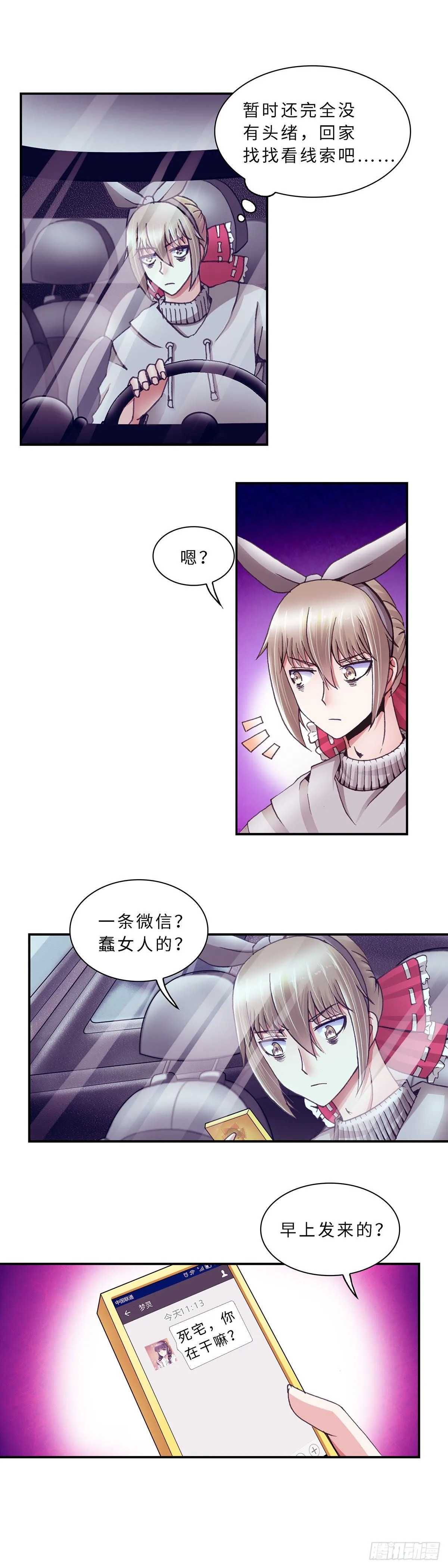 064 案件9 第5页