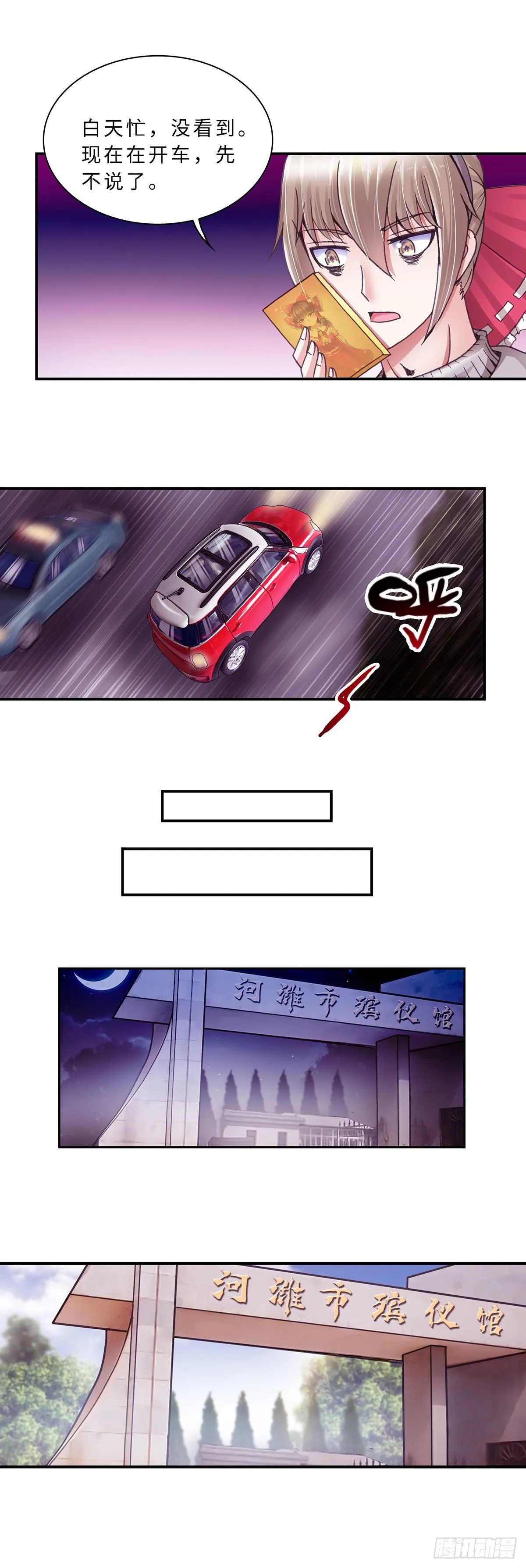 064 案件9 第6页