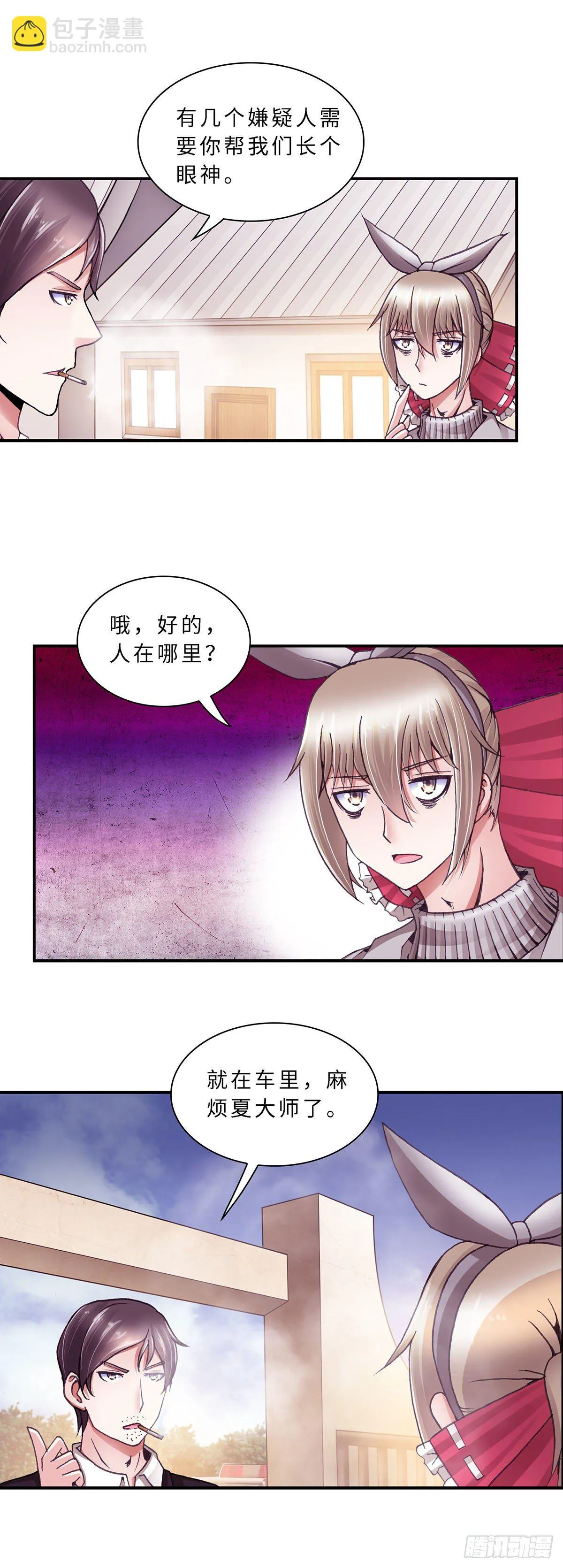 064 案件9 第8页