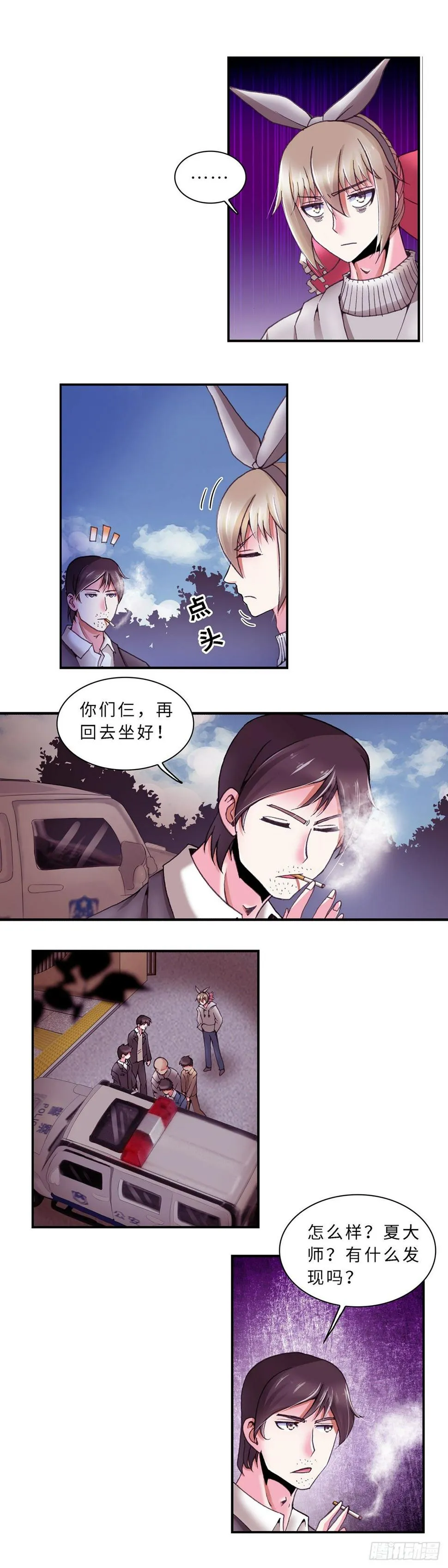 065 案件10 第2页