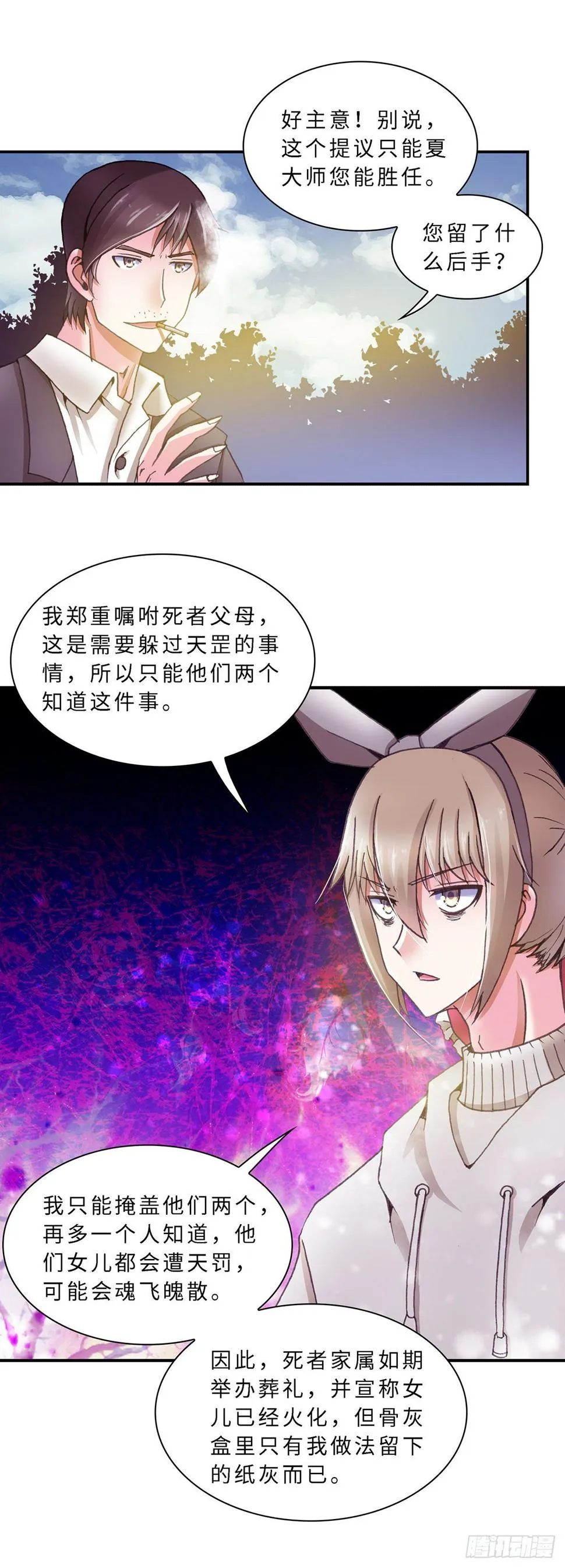 065 案件10 第7页