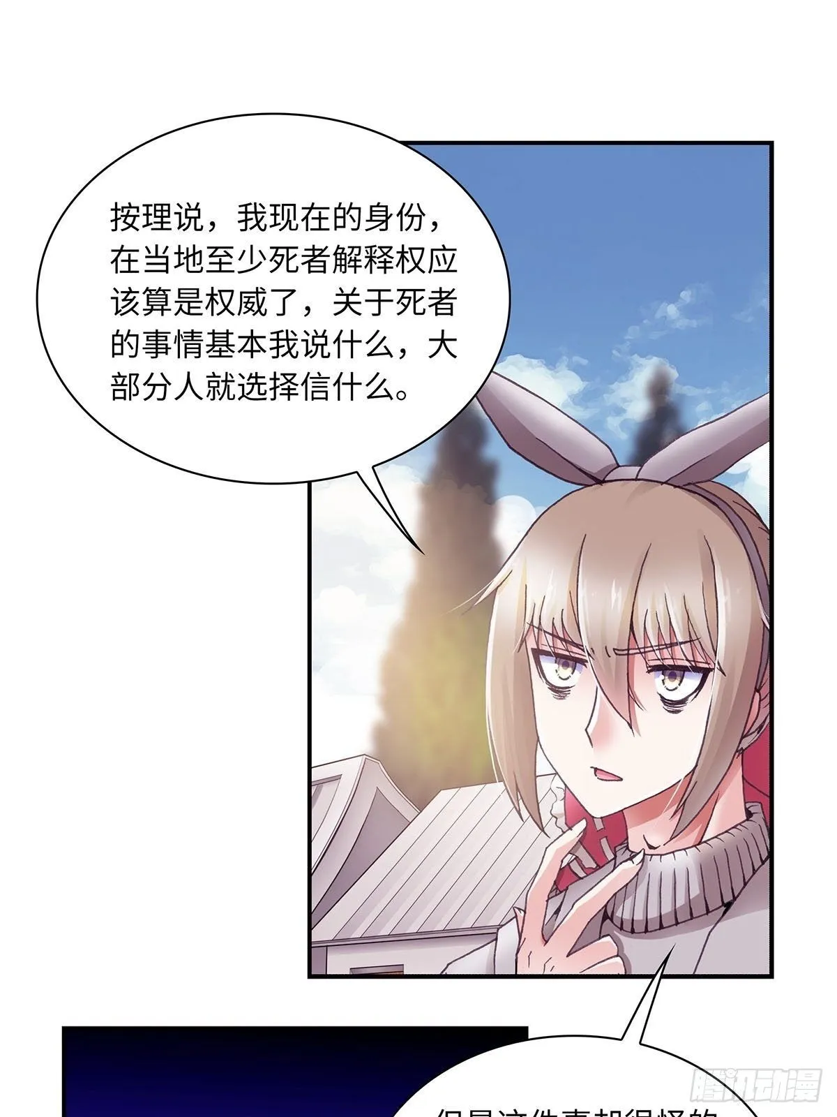 066 案件11 第1页
