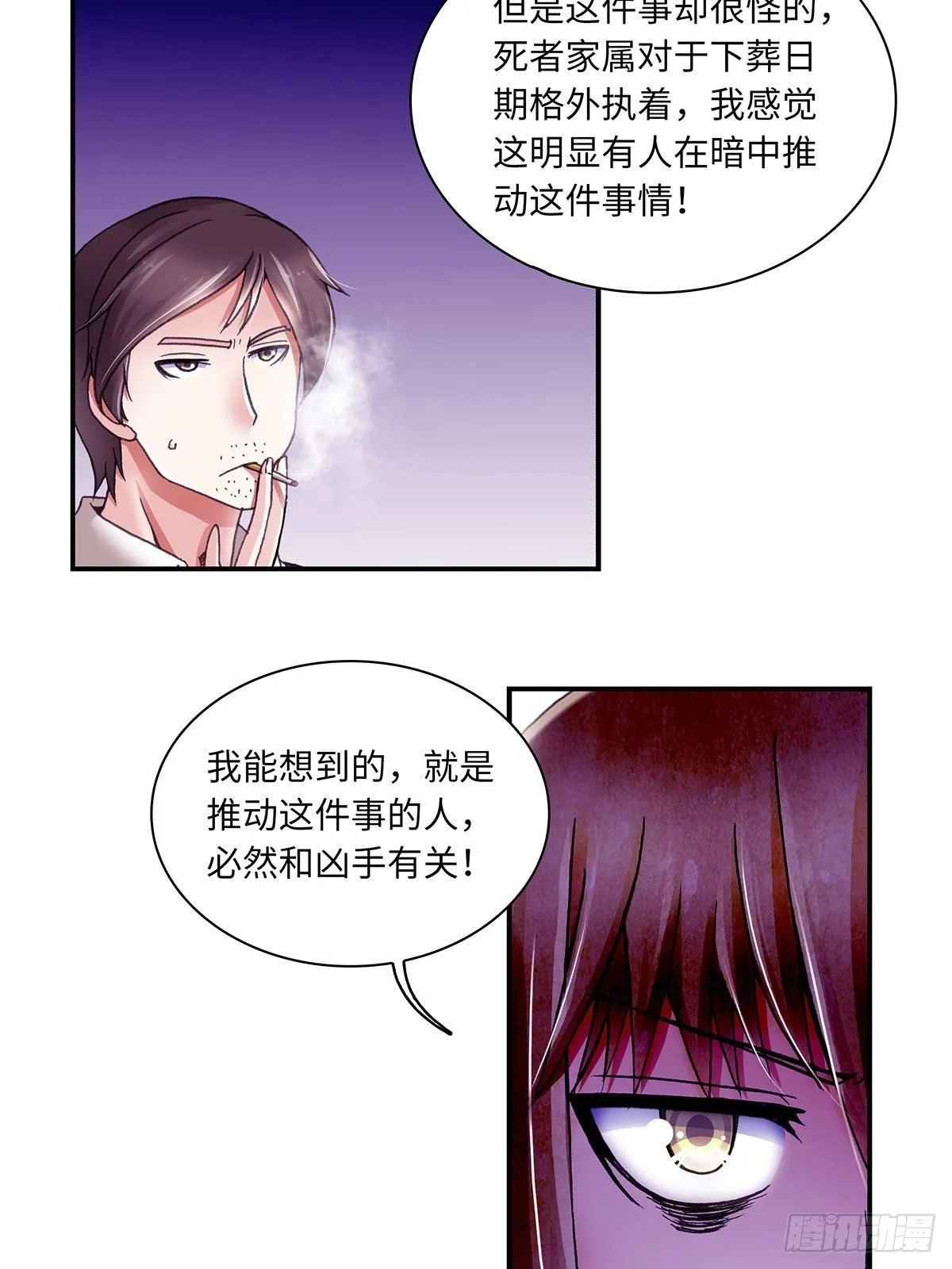 066 案件11 第2页