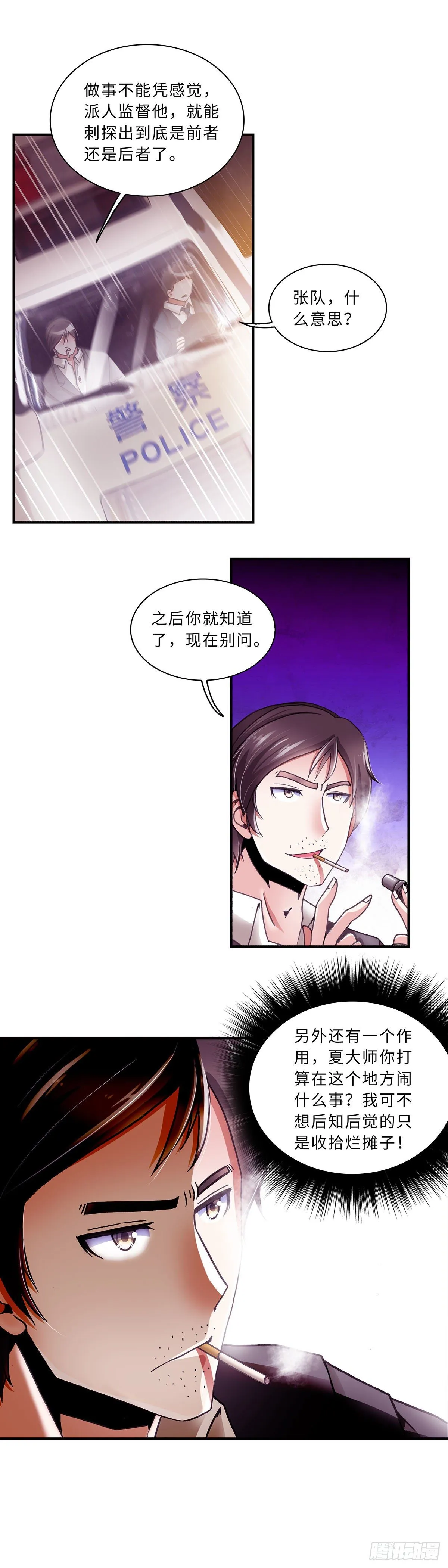 067 案件12 第2页