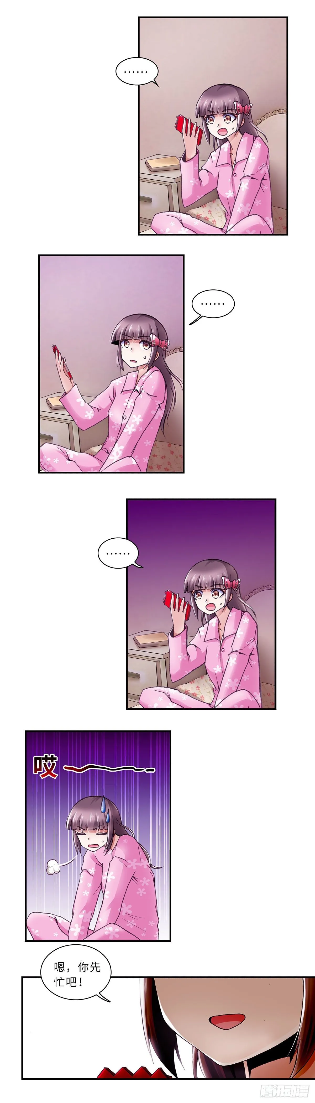 067 案件12 第5页