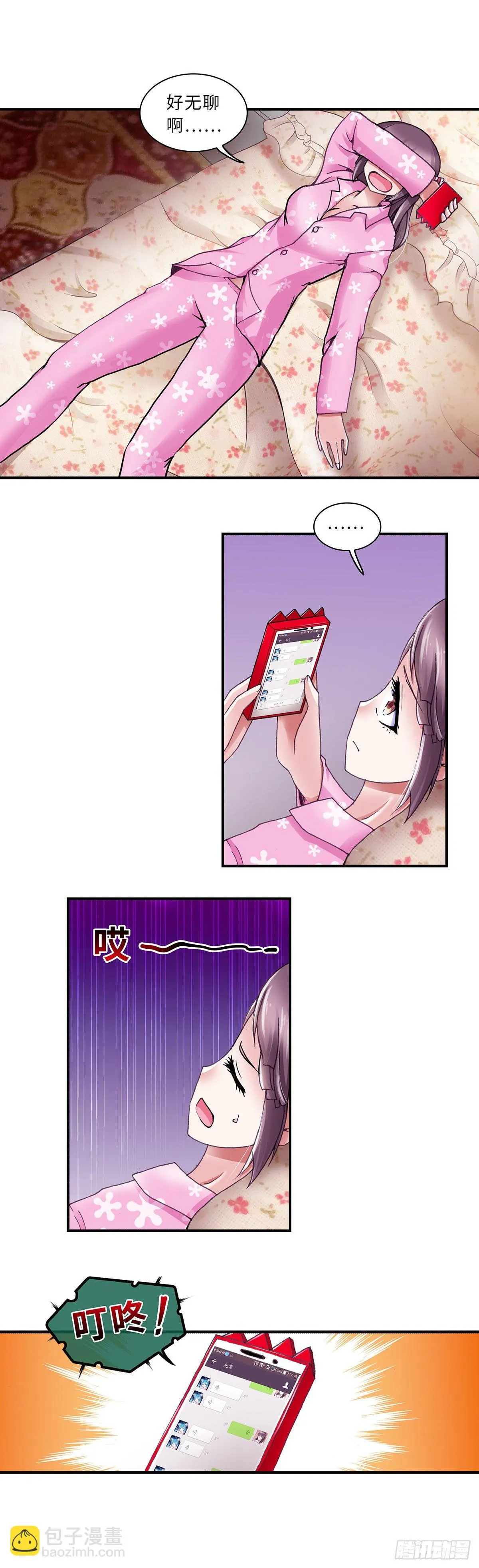 067 案件12 第6页