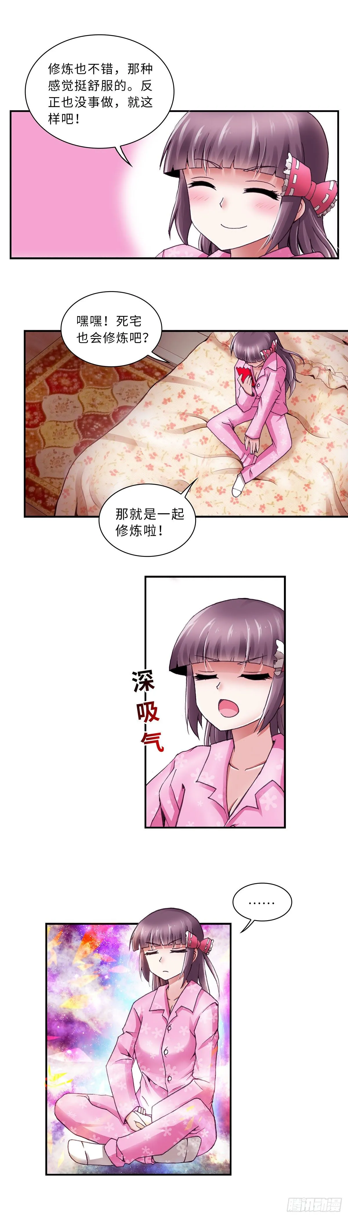 067 案件12 第8页