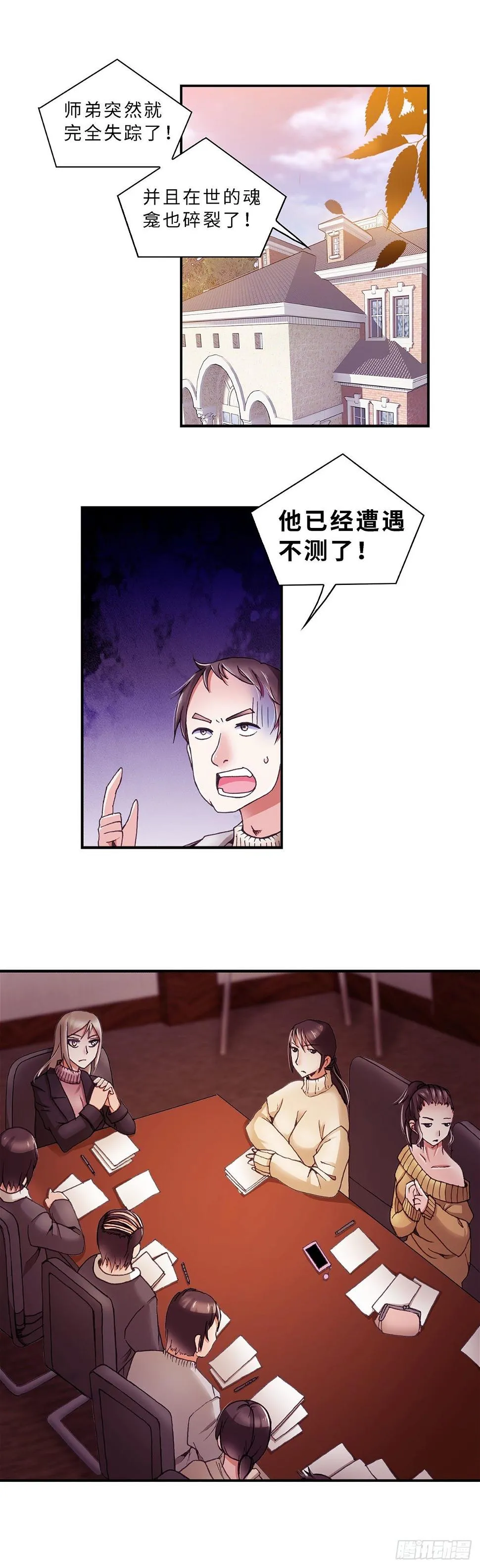 069 案件14 第1页