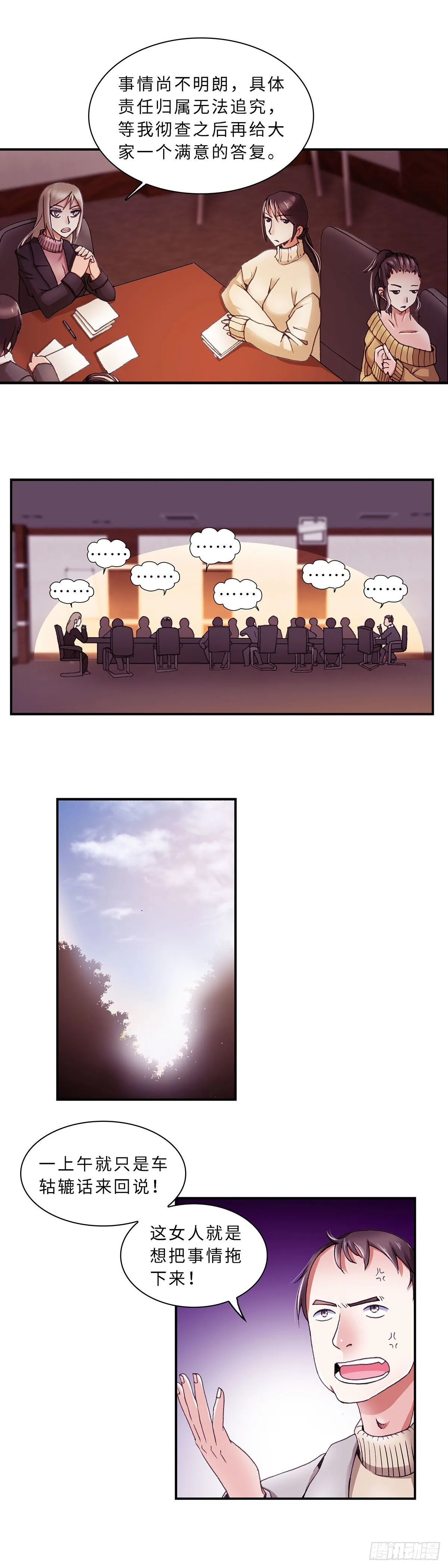 069 案件14 第4页