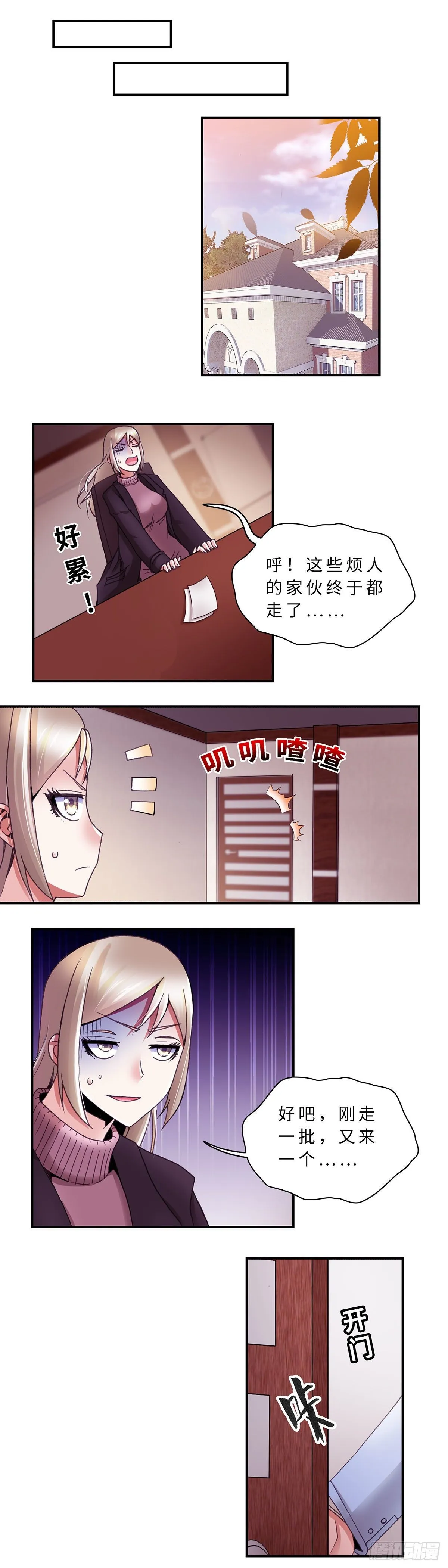 069 案件14 第6页