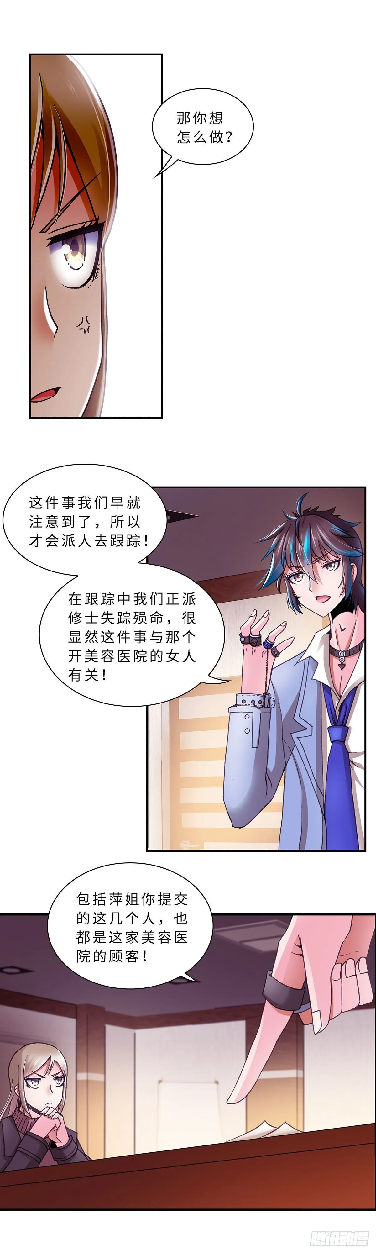 070 案件15 第1页
