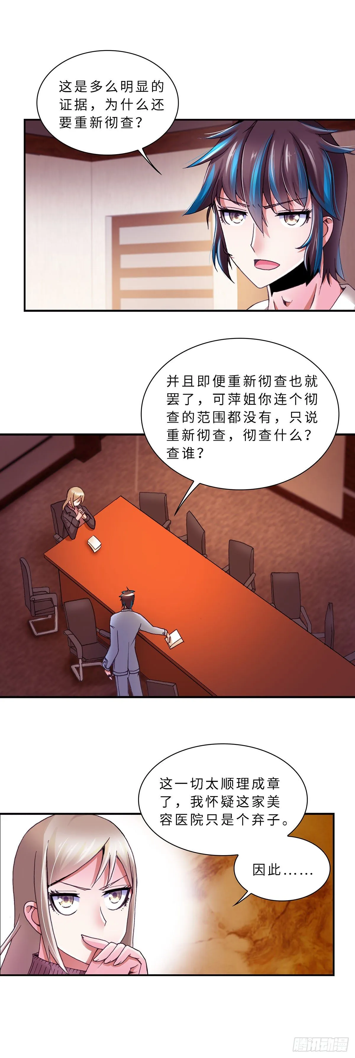 070 案件15 第2页