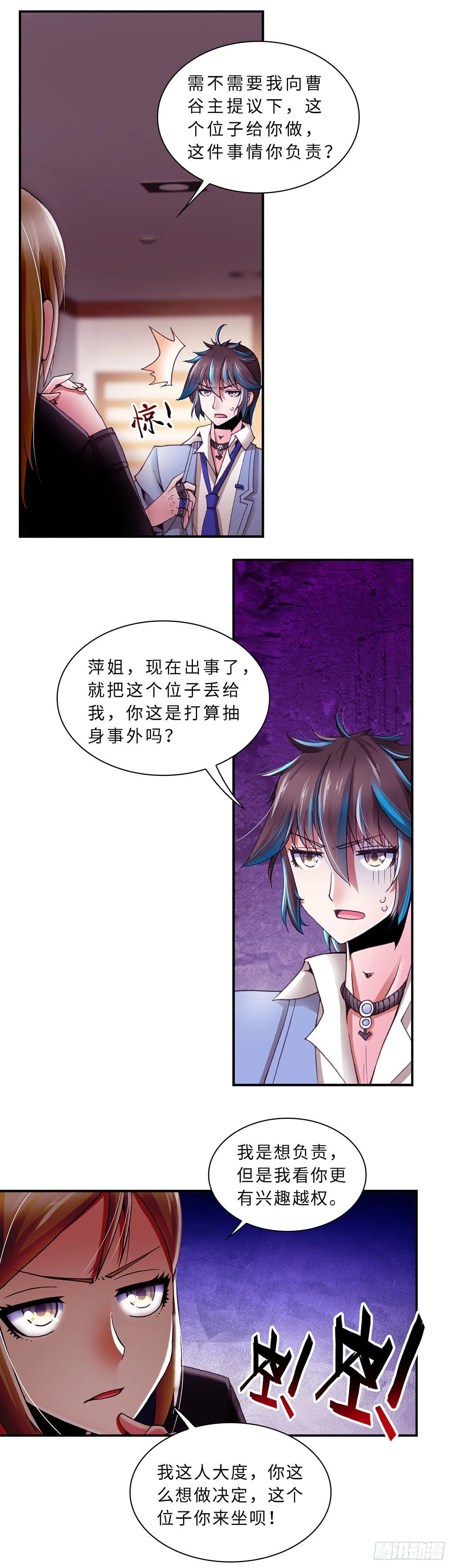 070 案件15 第4页