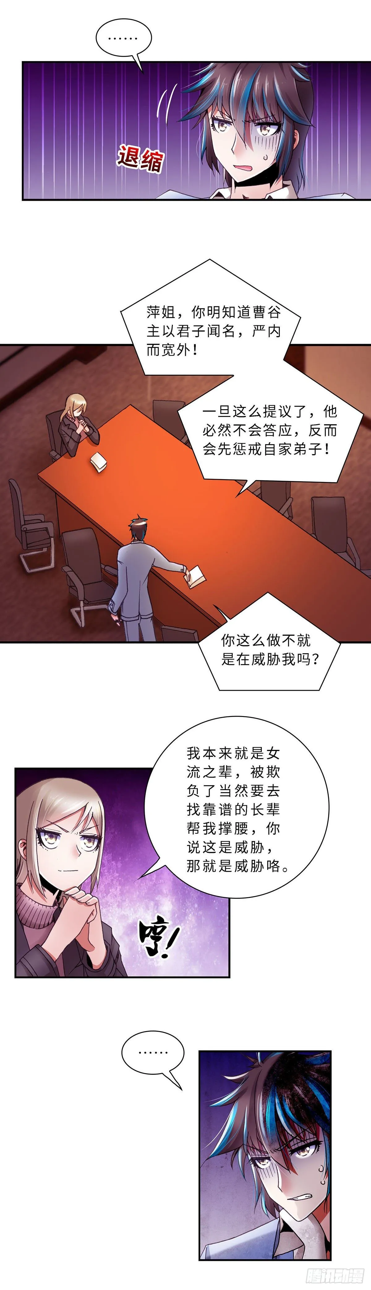 070 案件15 第5页