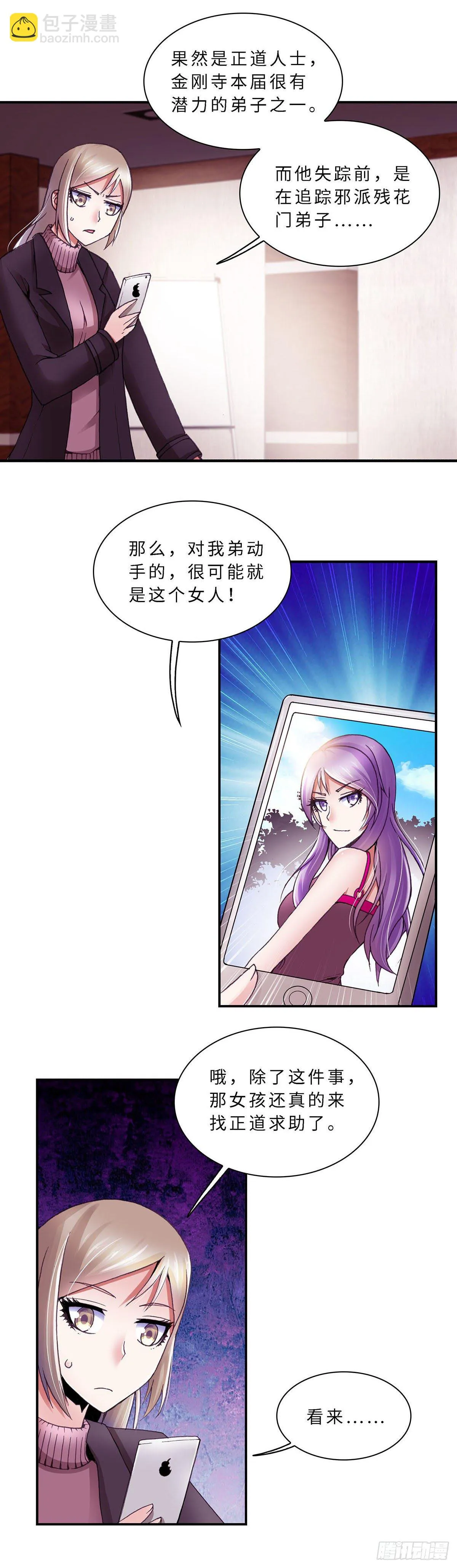 070 案件15 第8页