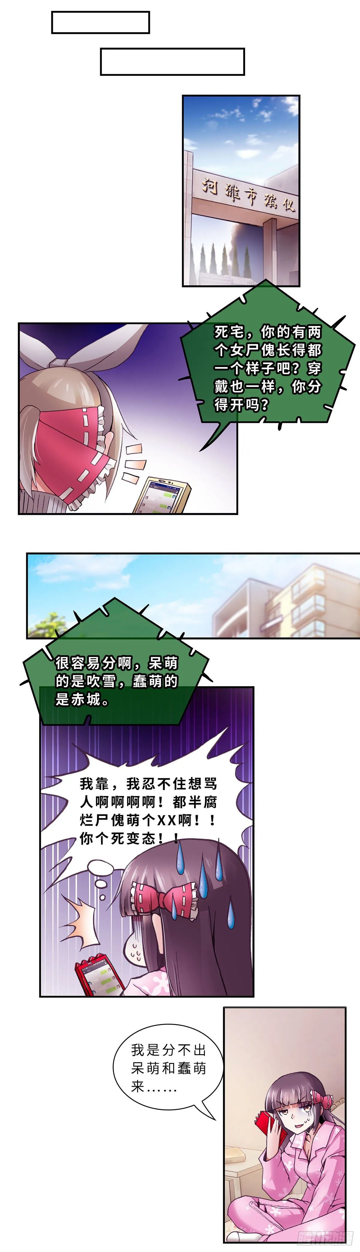 071 案件16 第1页
