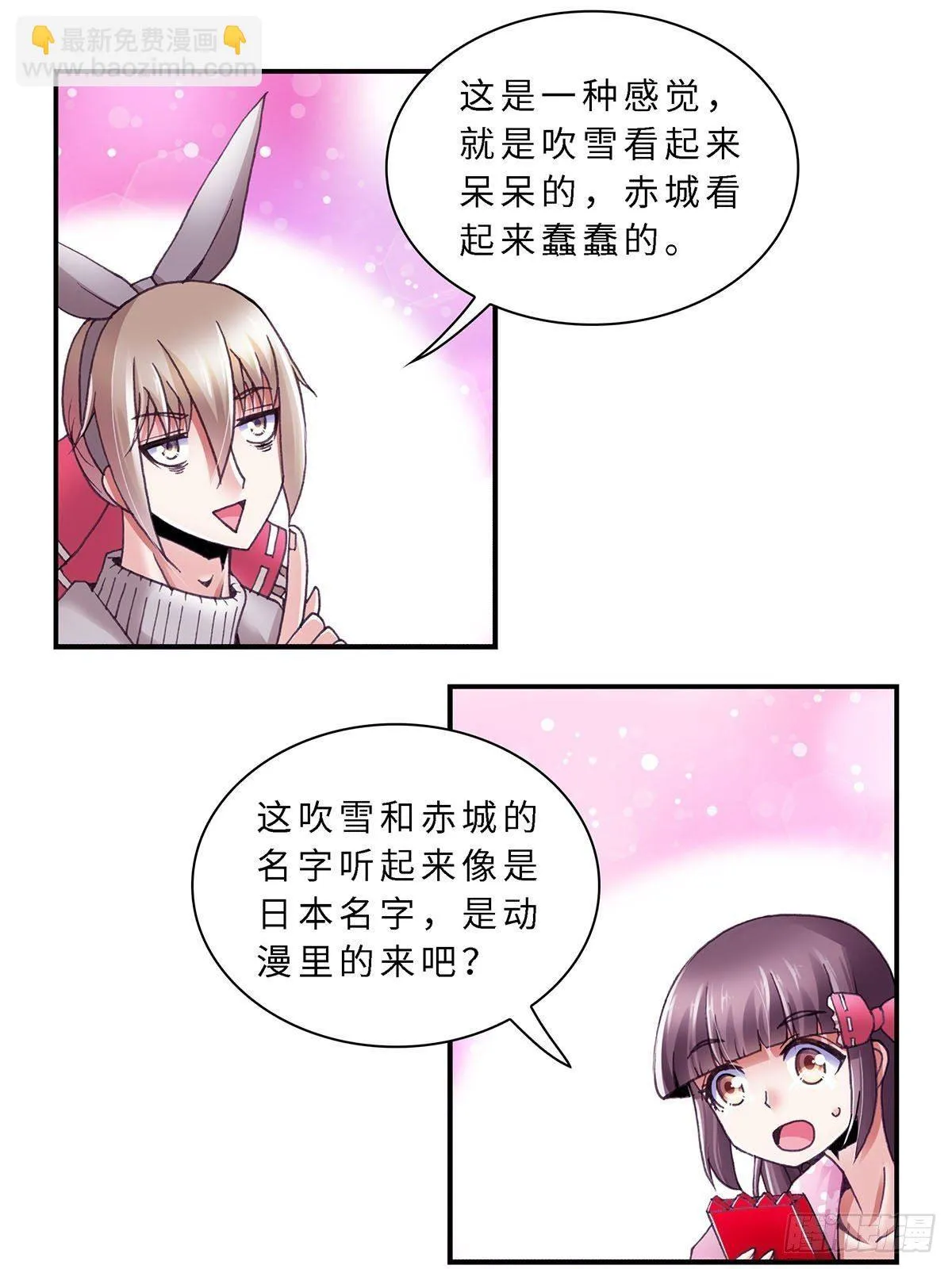 071 案件16 第2页